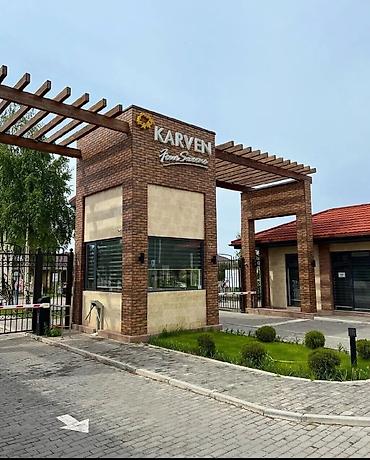 пансионат карвен: Бархатный сезон — 1