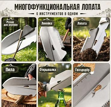 веревки: Походный набор выживания 4в1 Universal tool Многофункциональный набор — 7