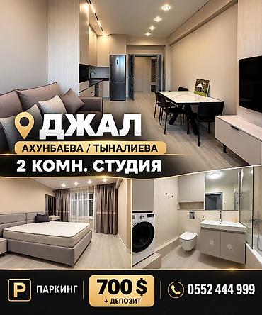 сдаю в аренду дачу: 2 комнаты, Собственник, Парам без детей, от 1 года, С мебелью полностью — 1