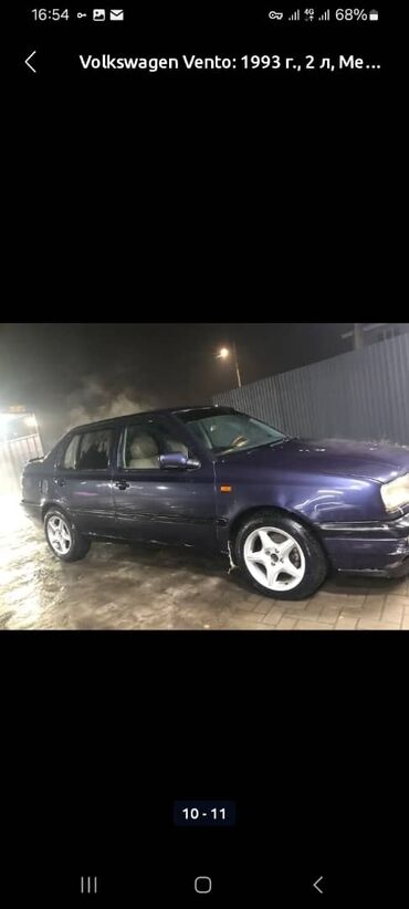 чекол машина: Volkswagen Vento: 1993 г., 2 л, Механика, Бензин, Седан
