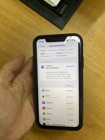 Apple iPhone: IPhone Xr, Б/у, 128 ГБ, Jet Black, 81 %
