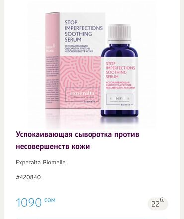 работа бухгалтером удаленно: Принимаю заказы и присоединяйтесь к моей команде будем вместе расти!🥰