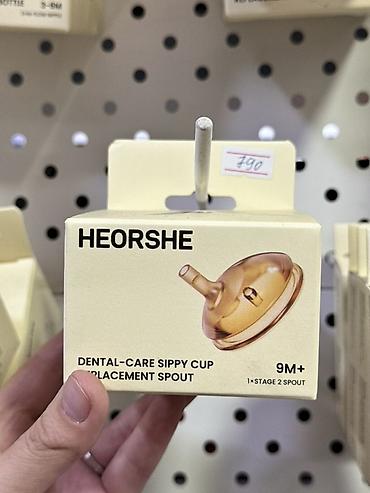 Детский мир: Насадка-носик для поильника HEORSHE Dental-Care Sippy Cup - Тип — 1
