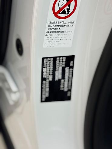 Changan: Changan Qiyuan Q05: 2026 г., 3.3 л, Автомат, Электромобиль, Кроссовер — 12