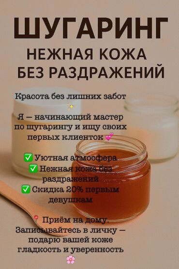 эвро ремонт ош: ПИШИТЕ В ЛИЧКУ!!🫶🏻