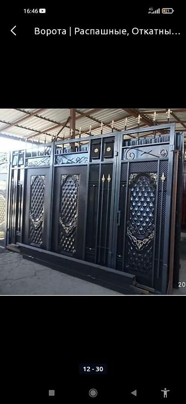 Откатные ворота: Ворота варота ворота — 11