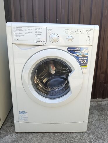 тв кабель для цифрового тв цена: Кир жуучу машина Indesit, Колдонулган, Автомат, 5 кг чейин, Компакттуу