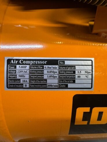 Компрессоры: Компрессор Для покраски, Электрический, Поршневой, Новый — 5