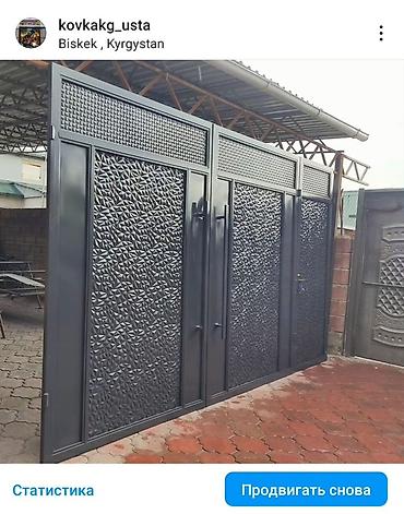 Металлические двери на заказ: СВАРЩИК Ангар Навес Ворота ферма 🔥 СВАРКА КЫЗМАТТАРЫ / СВАРОЧНЫЕ — 6