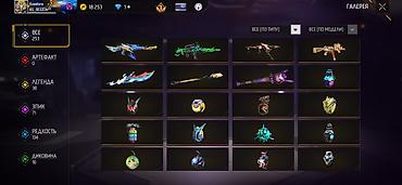 Другая мужская одежда: Игровой аккаунт Free Fire Характеристики: - Ник: Kazutora (KG_REGION) — 7