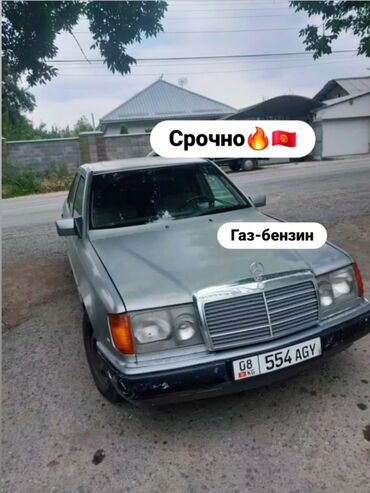 какие машины подходят для яндекс такси эконом бишкек: Mercedes-Benz W124: 1991 г., 2.3 л, Механика, Газ, Седан