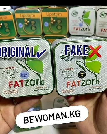 фатзорб: Fatzorb Фэтзорб на пробу на 6дней всего 350сом. Если сомневаешься — 2
