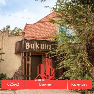 требуется диджей в кафе: 📍Викинг 🔘комнатная 🔘Этажи 1 🔘625м² Предлагаем к продаже сауну