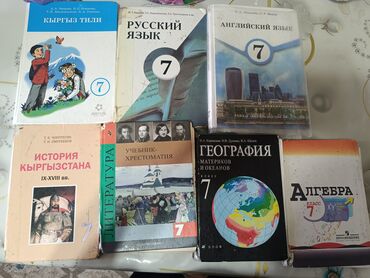 домино бишкек вакансии: Математика