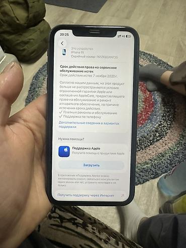 айфон 13 купить: IPhone 11, 64 ГБ (модель с Face ID и широкоугольной камерой) - Экран — 3