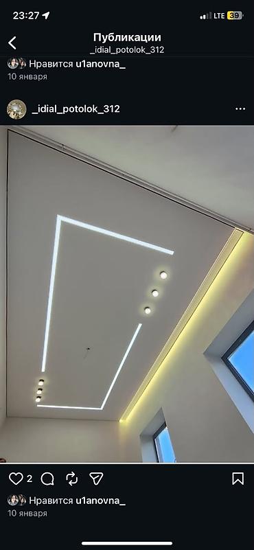 smart light: Точечные потолочные светильники и световые линии для современного — 4