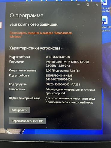 dell i3: Dell Latitude E5470— надежный офисный ноутбук в прочном корпусе. 4-6 — 5