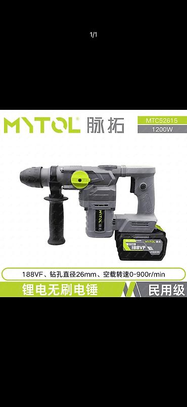 Аккумуляторный перфоратор MYTOL MTC52615 - Мощность: 1200 Вт -