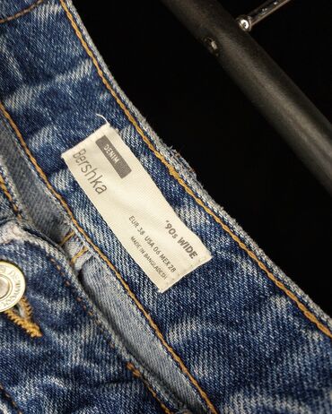 Джинсы: Джинсы, Все размеры — 24