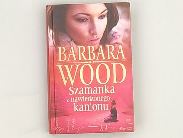 Book, genre - Novel, condition - Perfect