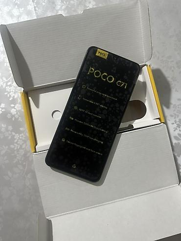 НОВЫЙ с гарантией 128 гб POCO C71 — смартфон с большим экраном и