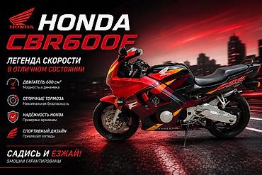 секутер: Спортбайк Honda, 600 куб. см, Бензин, Взрослый, Б/у — 1