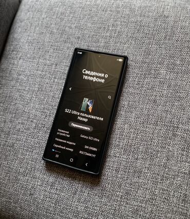 стиральная машина б: Samsung Galaxy S22 Ultra, Колдонулган, 512 ГБ, түсү - Көк, 1 SIM