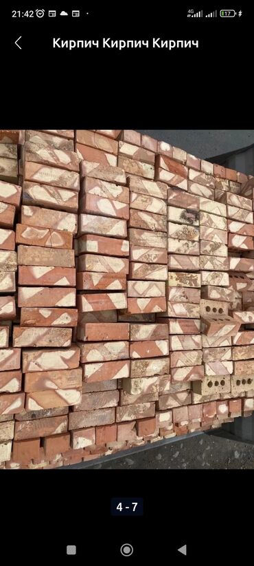 Строительный кирпич: Полнотелый, таблетка, Жженый кирпич, Полублок, 250×120×90 — 6