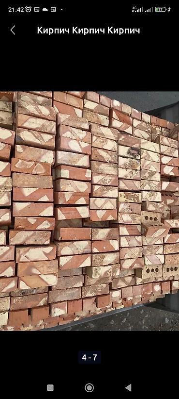 Строительный кирпич: Полнотелый, таблетка, Жженый кирпич, Полублок, 250×120×90 — 2