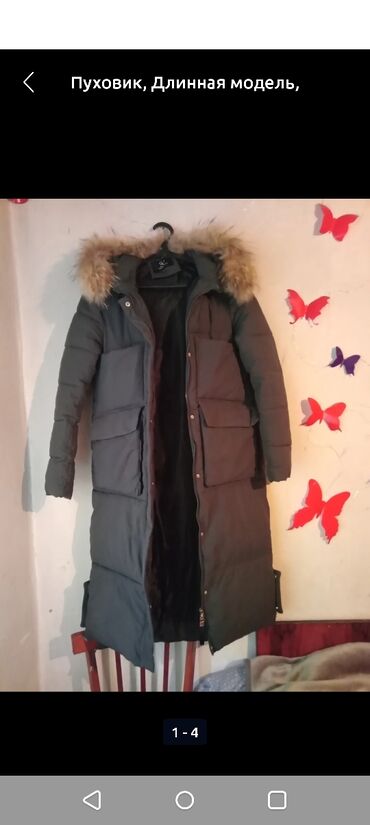 удлиненные зимние женские куртки: Кожаная куртка, Классическая модель, Удлиненная модель