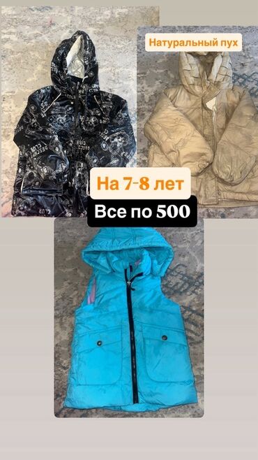 женские спортивные жилеты: Утепленная детская жилетка ярко-голубого цвета с капюшоном. Застежка