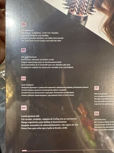 Мультистайлеры: Мультистайлер Sakura, 190 - 210 °С, Для выпрямления, Круглая щетка — 9