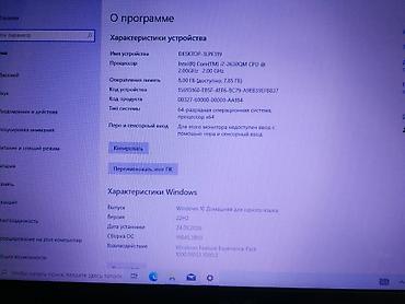 Ноутбуки Acer: Ноутбук Acer Aspire 5750G 15.6" Комплектация: - Ноутбук Acer Aspire — 6