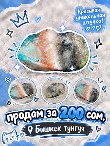 Декоративный камень-минерал с натуральным рисунком. - Многоцветные