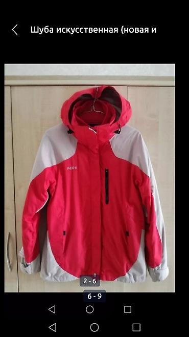 Демисезонные куртки: ВНИМАНИЕ!!! СКИДКА НА ШУБУ Цена - 3500с. НОВАЯ ЦЕНА 3000с Скидки на — 2