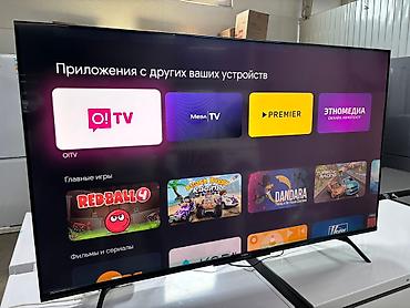 55: У нас самый низкий цены. Акция!!! Ясин 55 дюм диагонал 140см !!! — 3
