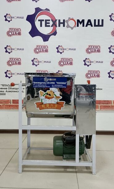 Тестомесильные аппараты: Тестомесительные машины от компании «Техномаш» Машина — 15