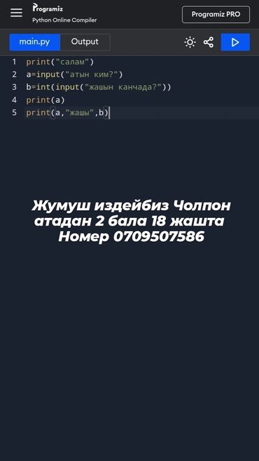 снять дом на озере иссык куль: Номер, Чолпон-Ата
