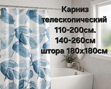Новый