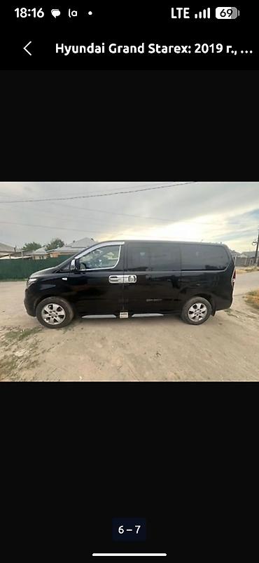 хундай грандоер: Hyundai Grand Starex: 2019 г., Минивэн — 4
