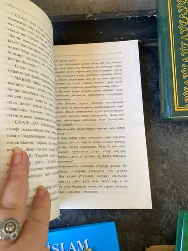 Dini kitablar: Dini kitablar — 8