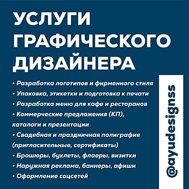 брендинг такси: Услуги графического дизайнера Разработка визуальных решений для — 1