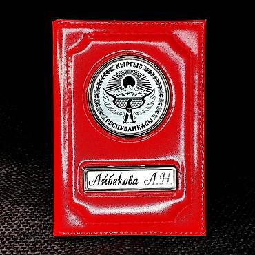 Другие аксессуары: Документница из натуральной кожи премиум класса с Вашим госномером — 15