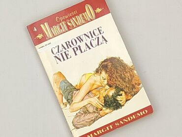 Книга, жанр - Роман, стан - Дуже гарний