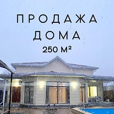 Продажа коттеджей и домов: 🏡 Дом • 250 м² • 7 комнат • 2 этажа 📍 Район Азия Молл, Бишкек 🌿 — 2