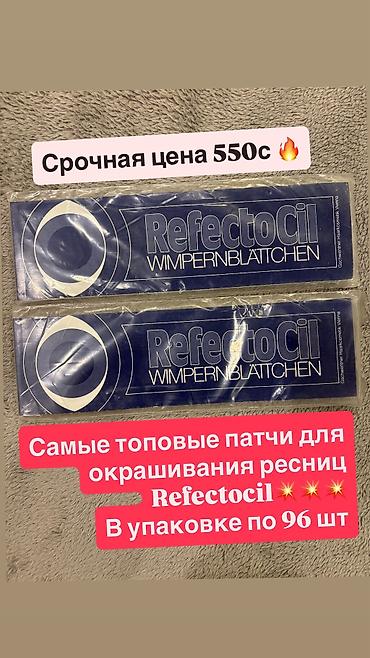 Личные вещи: Профессиональные палетки теней для век Atelier Paris Т 02, Т06, T07 — 7