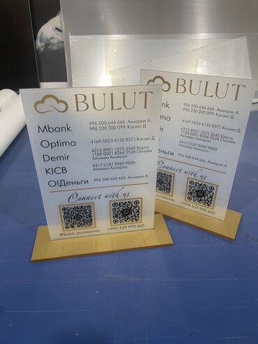 Печать: Шелкография, 3D печать, Широкоформатная печать, | Вывески, Таблички — 11