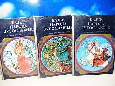 buzz majce: Bajke naroda jugoslavijesa slikama dese kerečki-mustur1978tvrd — 2