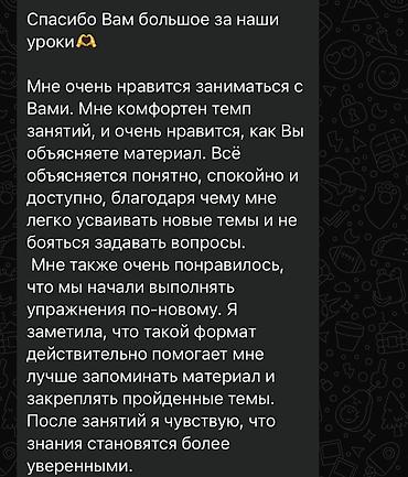 sat math: Курсы японского языка, Онлайн, Подготовка к JLPT — 2