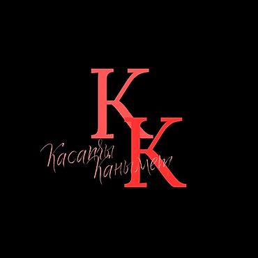 забой быка: Выездные банкеты | Касапчы — 10
